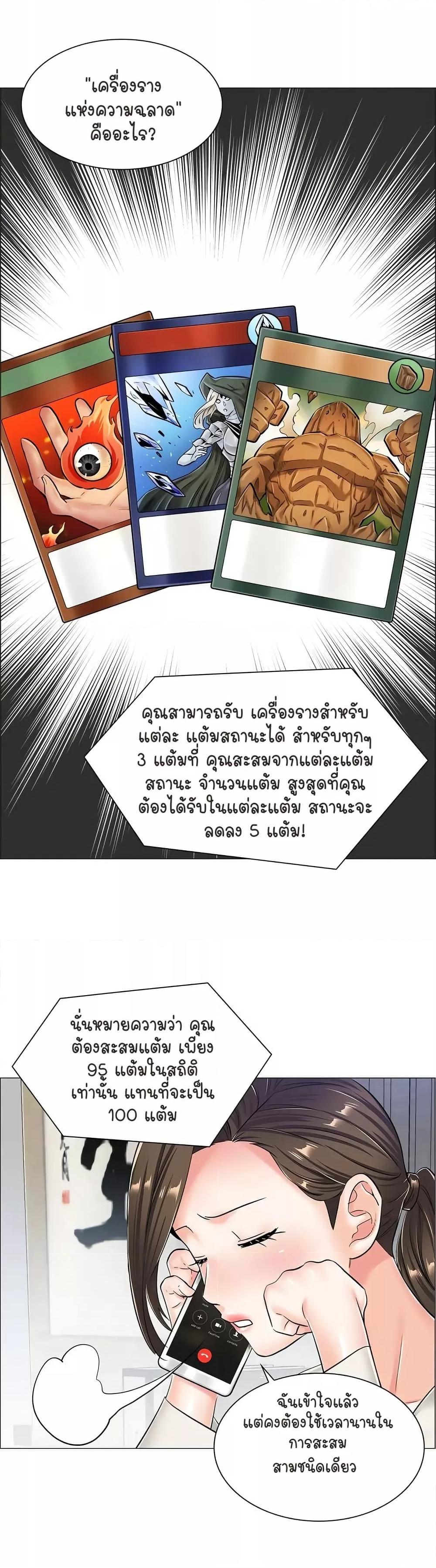 Doujin-Lc- อ่าน โดจิน มังฮวา เกาหลี ญี่ปุ่น จีน แปลไทย The Game Fatal Doctor ตอนที่ 1 2 3 4 5 6 7 8 9 10 11 12 13 14 ฟรี ไม่มีโฆษณา อ่าน โดจิน Manhwa เกาหลี ญี่ปุ่น จีน เรามีครบ คัดมาให้เน้นๆ โดจิน 18+ รับประกันความฟินโดย  Doujin Lc