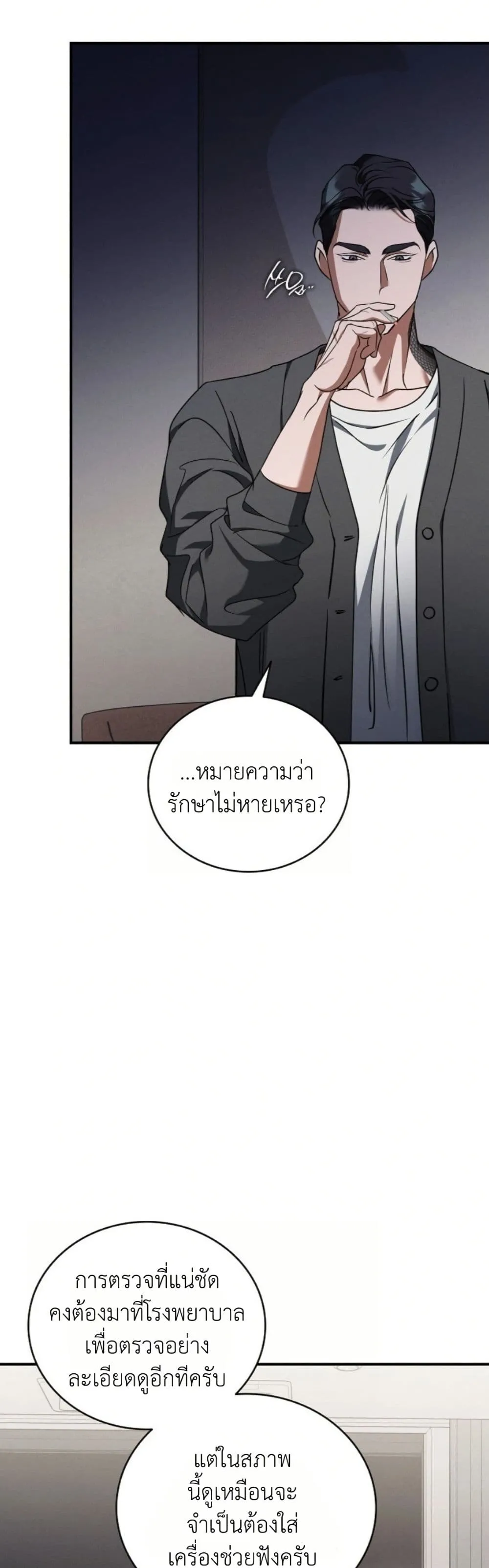 Manga-lc-com อ่านมังงะ อ่านการ์ตูน ออนไลน์ ฟรี Bastard Uncle ตอนที่ 1 2 3 4 5 6 7 8 9 10 11 12 13 14 ฟรี ไม่มีโฆษณา Manga-lc - อ่าน มังงะ อ่าน การ์ตูน ออนไลน์ อ่านมังงะ ฟรี