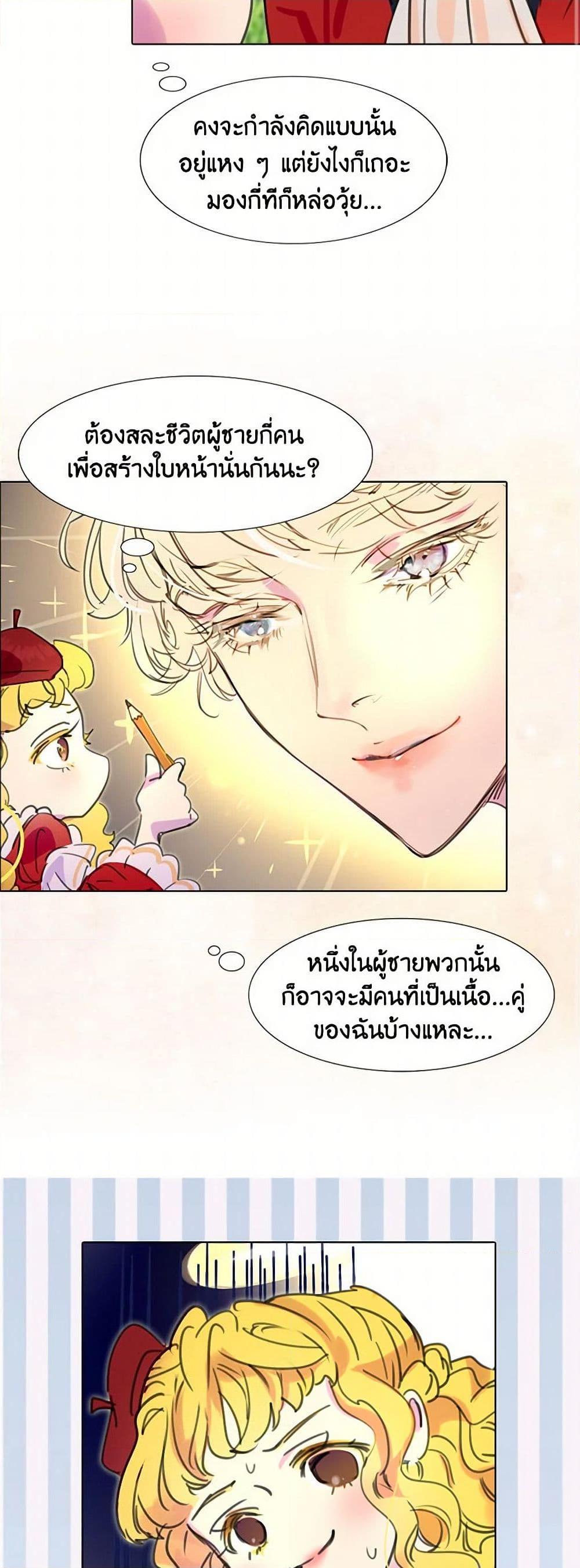 Manga-lc-com อ่านมังงะ อ่านการ์ตูน ออนไลน์ ฟรี Miss Not-So Sidekick ตอนที่ 1 2 3 4 5 6 7 8 9 10 11 12 13 14 ฟรี ไม่มีโฆษณา Manga-lc - อ่าน มังงะ อ่าน การ์ตูน ออนไลน์ อ่านมังงะ ฟรี
