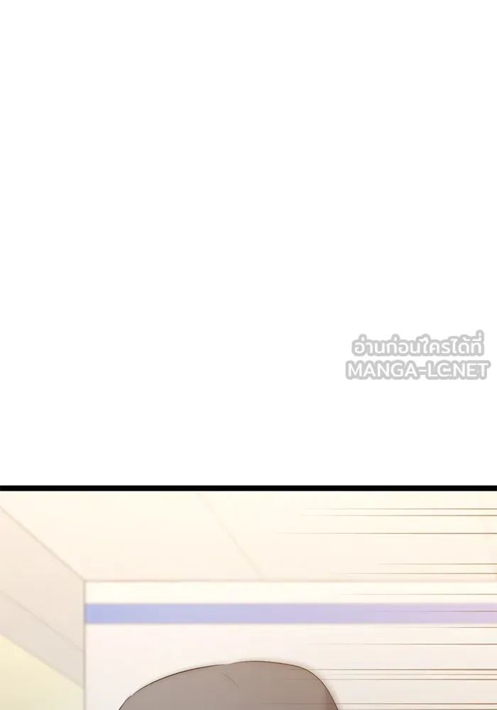 ราชินีนักบู๊ ตอนที่ 50 รูปที่ 42