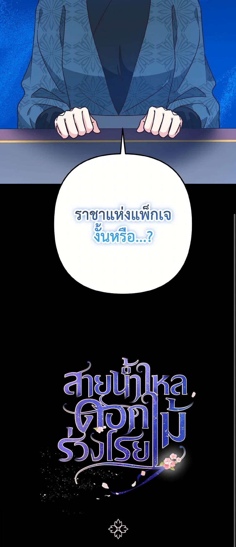 Manga-lc-com อ่านมังงะ อ่านการ์ตูน ออนไลน์ ฟรี Falling Flower, Flowing Water ตอนที่ 1 2 3 4 5 6 7 8 9 10 11 12 13 14 ฟรี ไม่มีโฆษณา Manga-lc - อ่าน มังงะ อ่าน การ์ตูน ออนไลน์ อ่านมังงะ ฟรี