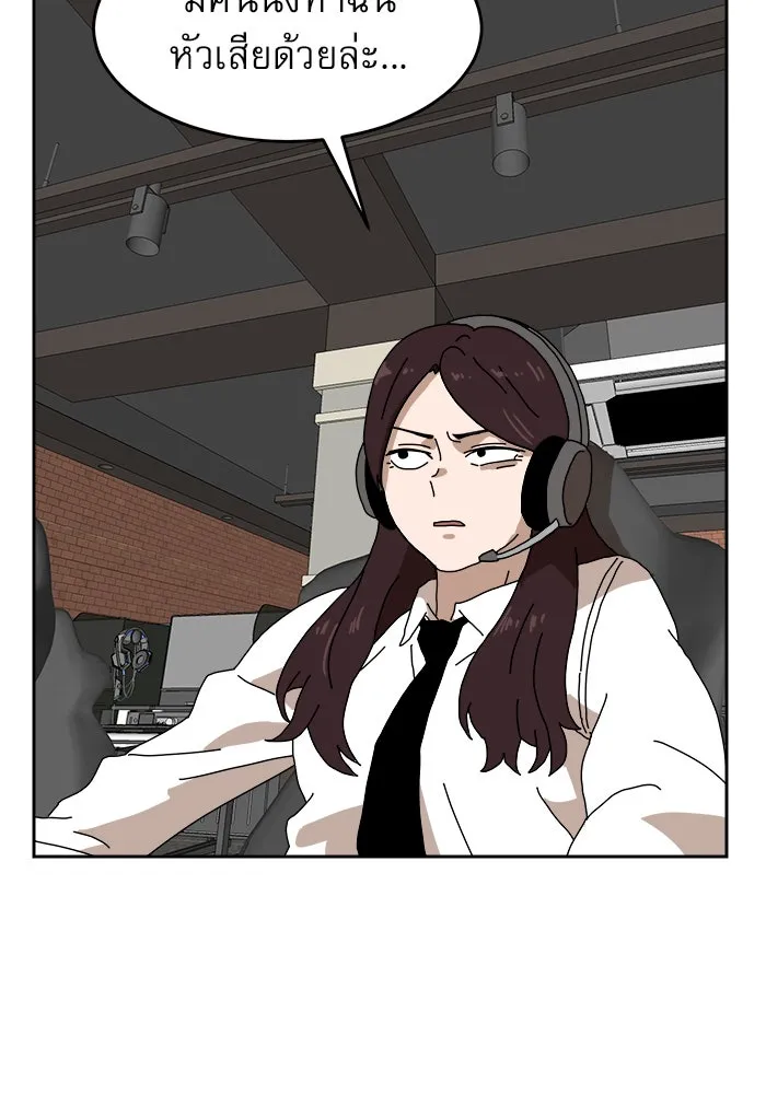 Double Click ตอนที่ 3 รูปที่ 46