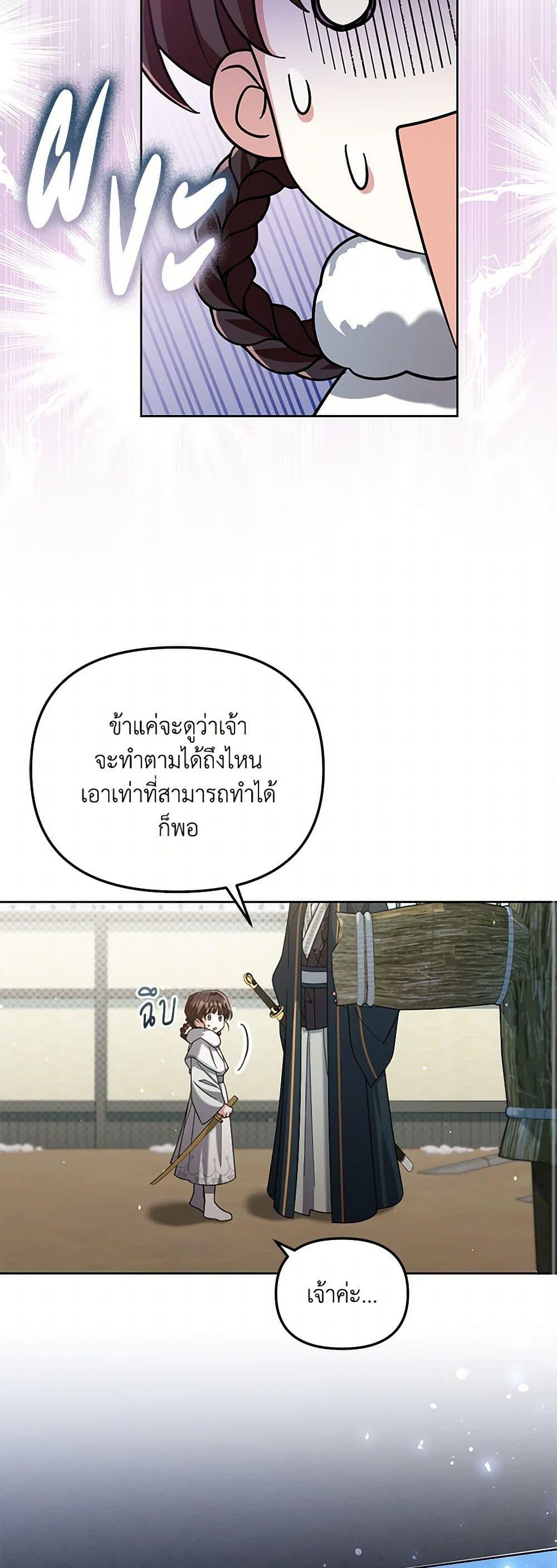 Manga-lc-com อ่านมังงะ อ่านการ์ตูน ออนไลน์ ฟรี The Overflowing Elixir of the Fallen House ตอนที่ 1 2 3 4 5 6 7 8 9 10 11 12 13 14 ฟรี ไม่มีโฆษณา Manga-lc - อ่าน มังงะ อ่าน การ์ตูน ออนไลน์ อ่านมังงะ ฟรี