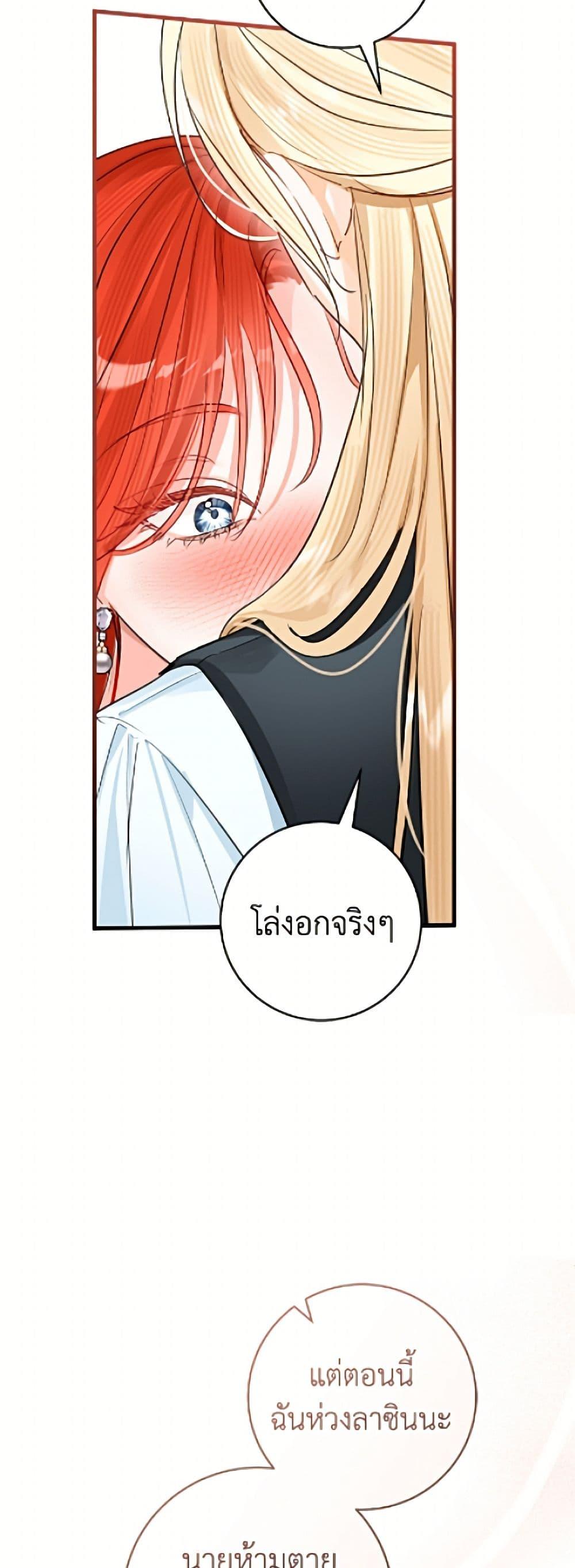 Manga-lc-com อ่านมังงะ อ่านการ์ตูน ออนไลน์ ฟรี The Archduke’s Gorgeous Wedding Was a Fraud ตอนที่ 1 2 3 4 5 6 7 8 9 10 11 12 13 14 ฟรี ไม่มีโฆษณา Manga-lc - อ่าน มังงะ อ่าน การ์ตูน ออนไลน์ อ่านมังงะ ฟรี