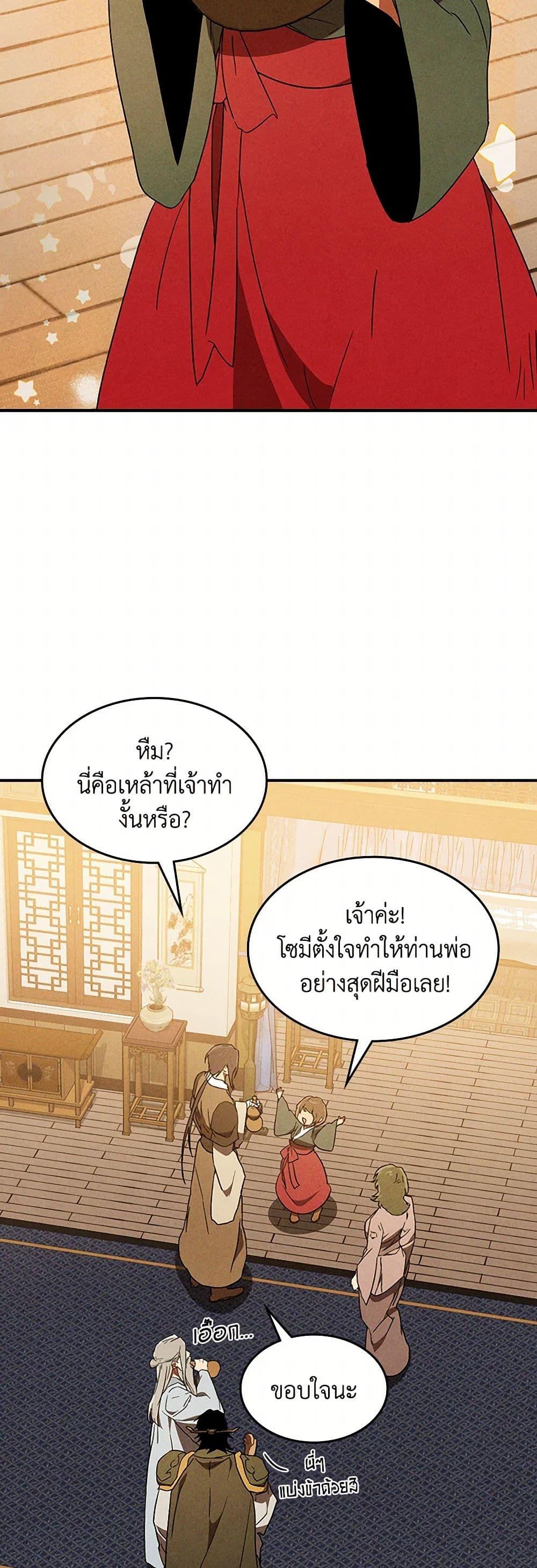 Manga-lc-com อ่านมังงะ อ่านการ์ตูน ออนไลน์ ฟรี Chronicles Of The Martial God’s Return ตอนที่ 1 2 3 4 5 6 7 8 9 10 11 12 13 14 ฟรี ไม่มีโฆษณา Manga-lc - อ่าน มังงะ อ่าน การ์ตูน ออนไลน์ อ่านมังงะ ฟรี