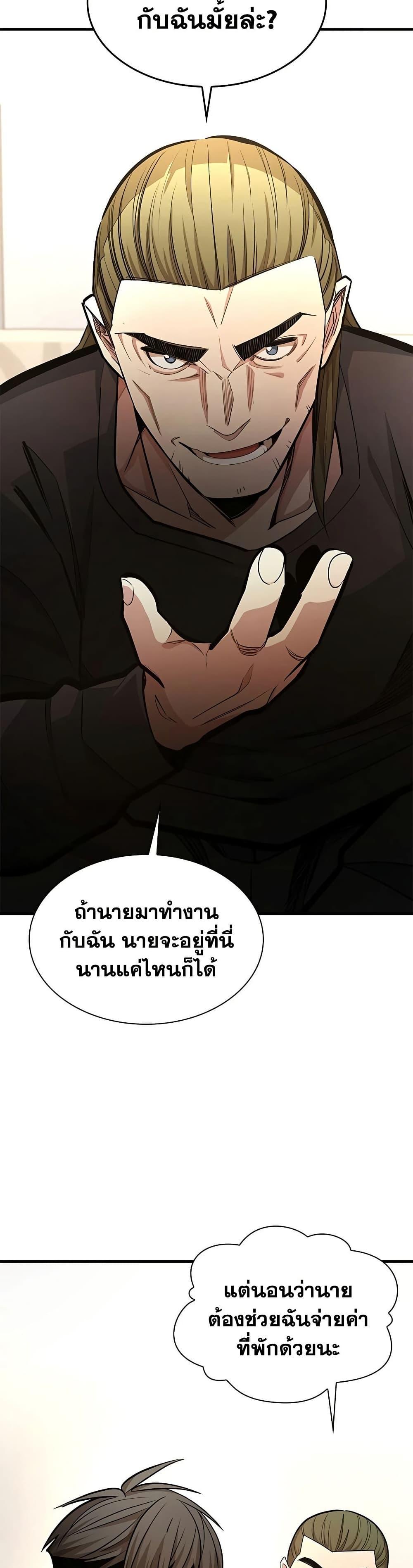 Manga-lc-com อ่านมังงะ อ่านการ์ตูน ออนไลน์ ฟรี The Tutorial is Too Hard ตอนที่ 1 2 3 4 5 6 7 8 9 10 11 12 13 14 ฟรี ไม่มีโฆษณา Manga-lc - อ่าน มังงะ อ่าน การ์ตูน ออนไลน์ อ่านมังงะ ฟรี