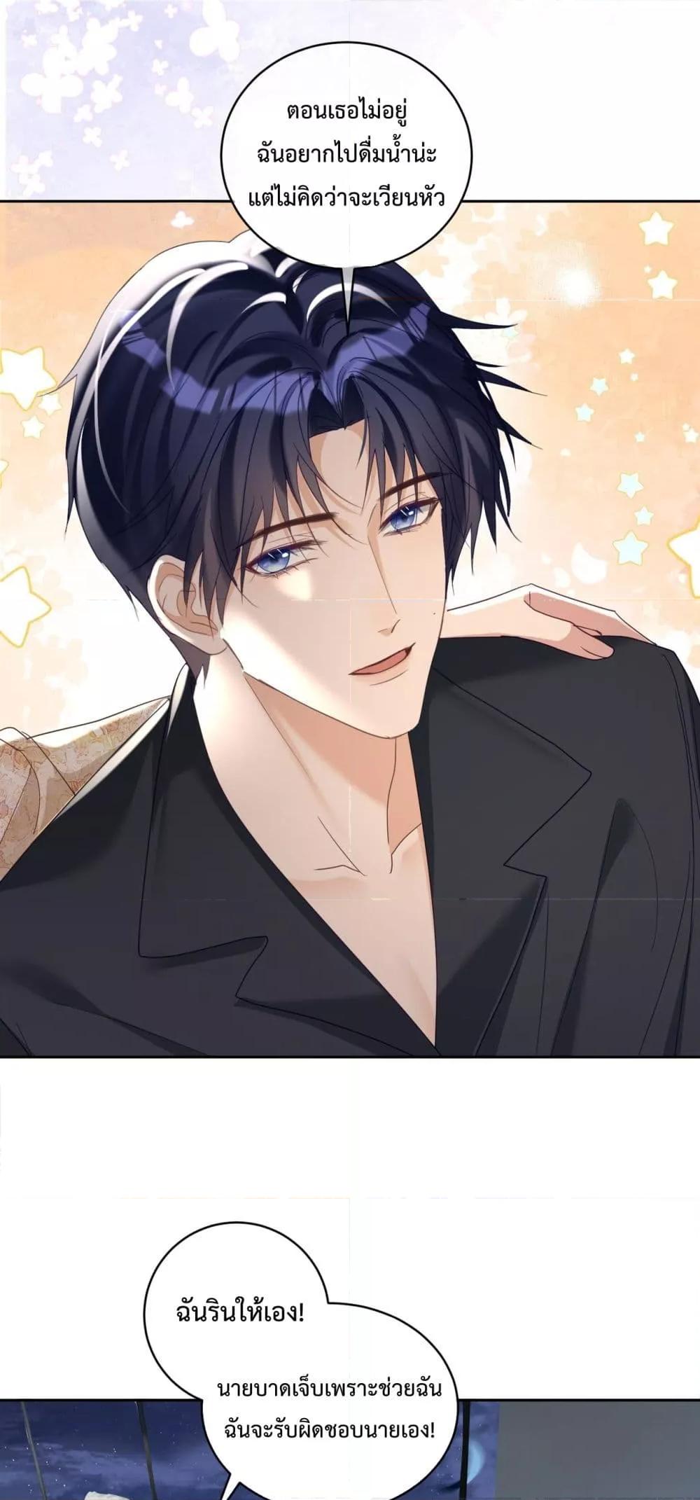 Manga-lc-com อ่านมังงะ อ่านการ์ตูน ออนไลน์ ฟรี SuddenBaby–ป ตอนที่ 1 2 3 4 5 6 7 8 9 10 11 12 13 14 ฟรี ไม่มีโฆษณา Manga-lc - อ่าน มังงะ อ่าน การ์ตูน ออนไลน์ อ่านมังงะ ฟรี