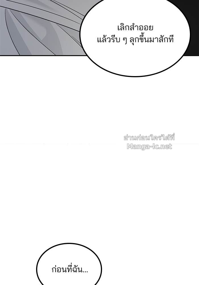 Doujin-Lc- อ่าน โดจิน มังฮวา เกาหลี ญี่ปุ่น จีน แปลไทย สตรีไร้รักแห่งตระกูลสูงศักดิ์ ตอนที่ 1 2 3 4 5 6 7 8 9 10 11 12 13 14 ฟรี ไม่มีโฆษณา อ่าน โดจิน Manhwa เกาหลี ญี่ปุ่น จีน เรามีครบ คัดมาให้เน้นๆ โดจิน 18+ รับประกันความฟินโดย Doujin Lc