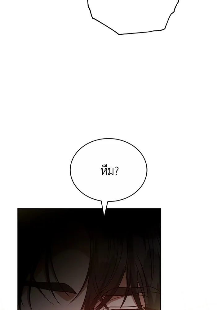 ละลายรักให้ล้นใจ ตอนที่ 61 รูปที่ 62