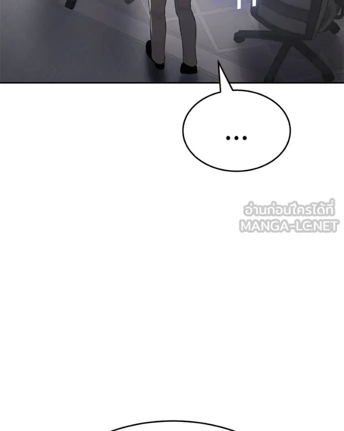Baek XX ตอนที่ 150 รูปที่ 79