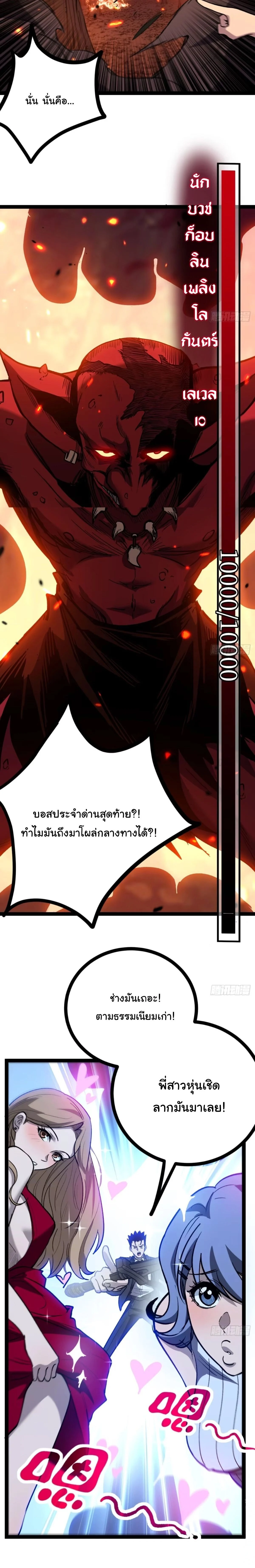 Manga-lc-com อ่านมังงะ อ่านการ์ตูน ออนไลน์ ฟรี My Healing Skill Can Copy Anything, so I Conquered the Abyss ตอนที่ 1 2 3 4 5 6 7 8 9 10 11 12 13 14 ฟรี ไม่มีโฆษณา Manga-lc - อ่าน มังงะ อ่าน การ์ตูน ออนไลน์ อ่านมังงะ ฟรี