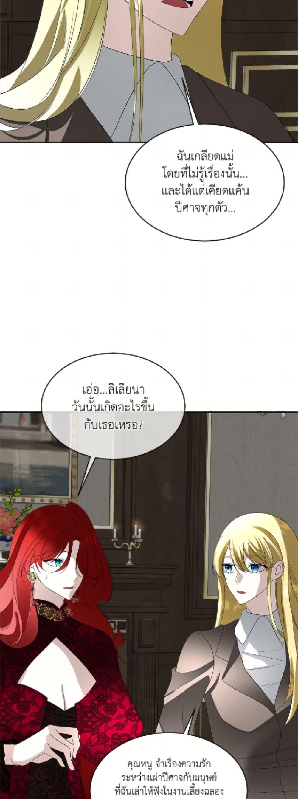 Manga-lc-com อ่านมังงะ อ่านการ์ตูน ออนไลน์ ฟรี Fostering the Male Lead ตอนที่ 1 2 3 4 5 6 7 8 9 10 11 12 13 14 ฟรี ไม่มีโฆษณา Manga-lc - อ่าน มังงะ อ่าน การ์ตูน ออนไลน์ อ่านมังงะ ฟรี