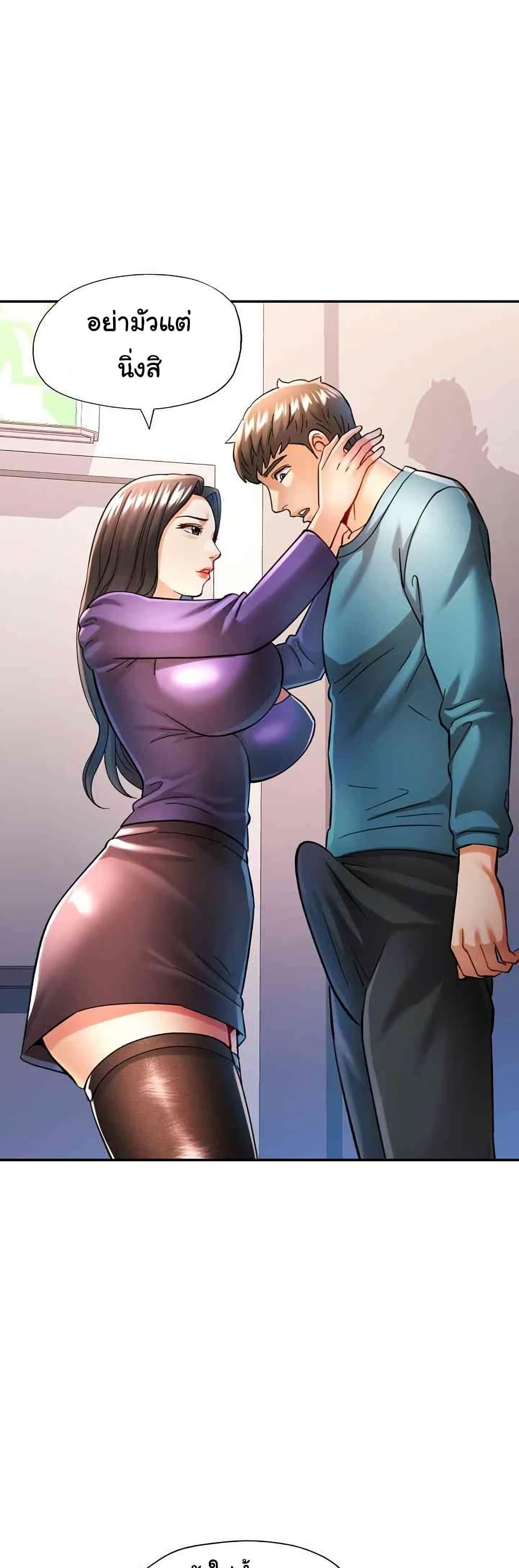 Doujin-Lc- อ่าน โดจิน มังฮวา เกาหลี ญี่ปุ่น จีน แปลไทย In Her Place ตอนที่ 1 2 3 4 5 6 7 8 9 10 11 12 13 14 ฟรี ไม่มีโฆษณา อ่าน โดจิน Manhwa เกาหลี ญี่ปุ่น จีน เรามีครบ คัดมาให้เน้นๆ โดจิน 18+ รับประกันความฟินโดย  Doujin Lc