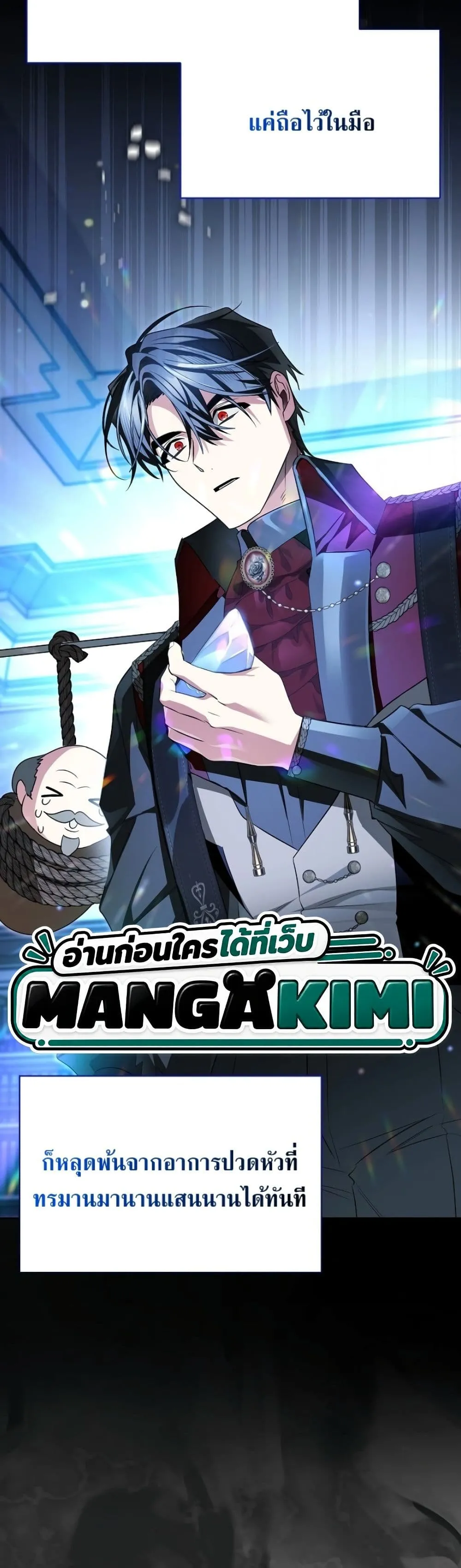 Manga-lc-com อ่านมังงะ อ่านการ์ตูน ออนไลน์ ฟรี Marriage With A Suspiciously Demure Husband ตอนที่ 1 2 3 4 5 6 7 8 9 10 11 12 13 14 ฟรี ไม่มีโฆษณา Manga-lc - อ่าน มังงะ อ่าน การ์ตูน ออนไลน์ อ่านมังงะ ฟรี