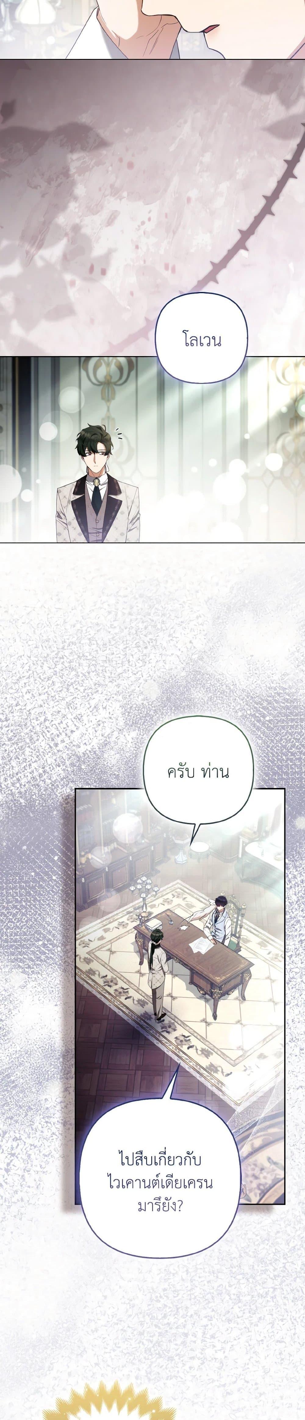 Manga-lc-com อ่านมังงะ อ่านการ์ตูน ออนไลน์ ฟรี The Grand Duke’s Fox Princess ตอนที่ 1 2 3 4 5 6 7 8 9 10 11 12 13 14 ฟรี ไม่มีโฆษณา Manga-lc - อ่าน มังงะ อ่าน การ์ตูน ออนไลน์ อ่านมังงะ ฟรี