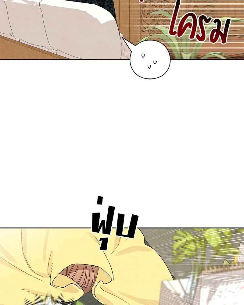 เป็นวัยรุ่นมันเหนื่อย ตอนที่ 10 รูปที่ 13