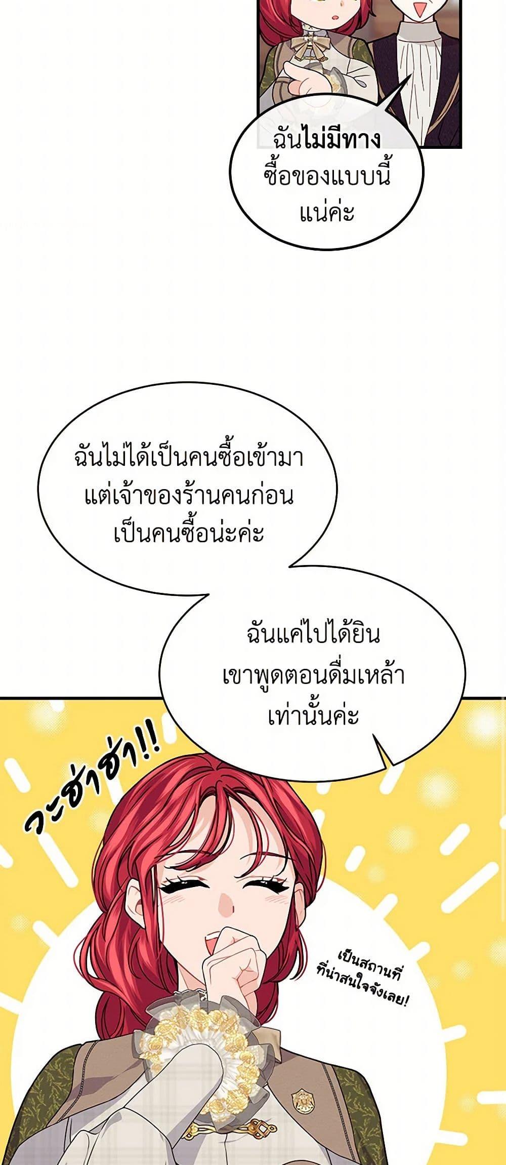 Manga-lc-com อ่านมังงะ อ่านการ์ตูน ออนไลน์ ฟรี The Elegant Sea of Savagery ตอนที่ 1 2 3 4 5 6 7 8 9 10 11 12 13 14 ฟรี ไม่มีโฆษณา Manga-lc - อ่าน มังงะ อ่าน การ์ตูน ออนไลน์ อ่านมังงะ ฟรี