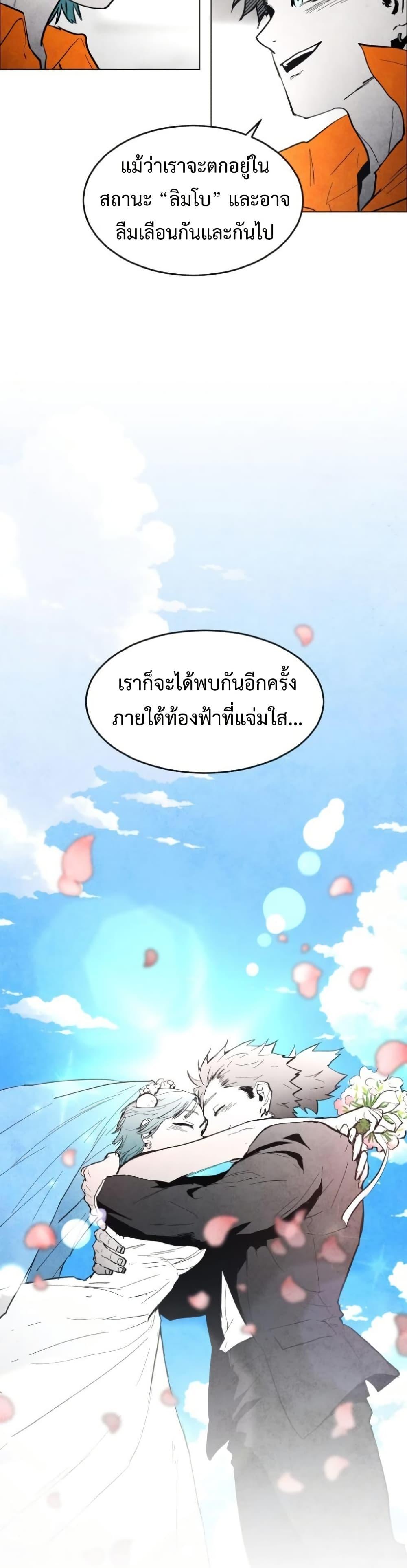 Manga-lc-com อ่านมังงะ อ่านการ์ตูน ออนไลน์ ฟรี Fogland ตอนที่ 1 2 3 4 5 6 7 8 9 10 11 12 13 14 ฟรี ไม่มีโฆษณา Manga-lc - อ่าน มังงะ อ่าน การ์ตูน ออนไลน์ อ่านมังงะ ฟรี