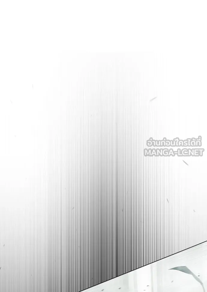 ยุคแห่งยอดมนุษย์ ตอนที่ 46 รูปที่ 147