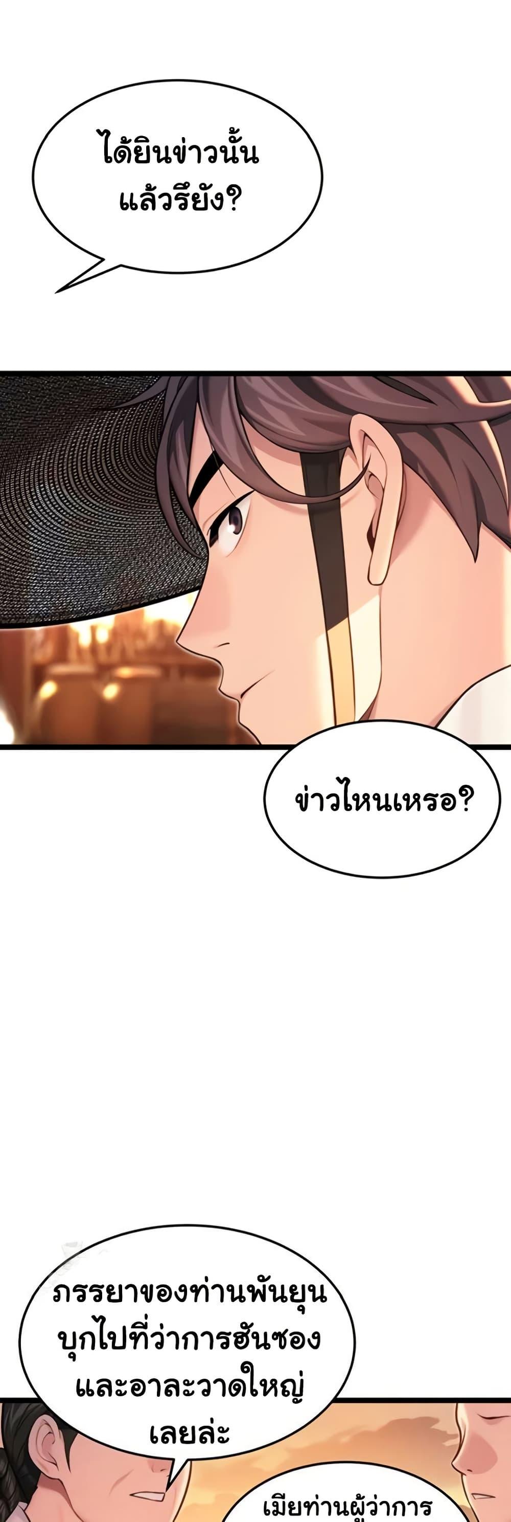 Doujin-Lc- อ่าน โดจิน มังฮวา เกาหลี ญี่ปุ่น จีน แปลไทย God Bless You ตอนที่ 1 2 3 4 5 6 7 8 9 10 11 12 13 14 ฟรี ไม่มีโฆษณา อ่าน โดจิน Manhwa เกาหลี ญี่ปุ่น จีน เรามีครบ คัดมาให้เน้นๆ โดจิน 18+ รับประกันความฟินโดย  Doujin Lc