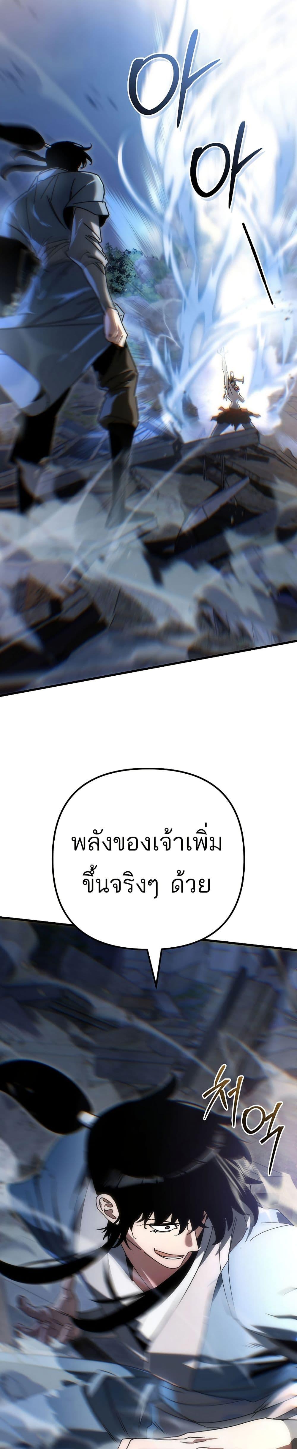 Manga-lc-com อ่านมังงะ อ่านการ์ตูน ออนไลน์ ฟรี Legend of the Reincarnated Demon God ตอนที่ 1 2 3 4 5 6 7 8 9 10 11 12 13 14 ฟรี ไม่มีโฆษณา Manga-lc - อ่าน มังงะ อ่าน การ์ตูน ออนไลน์ อ่านมังงะ ฟรี