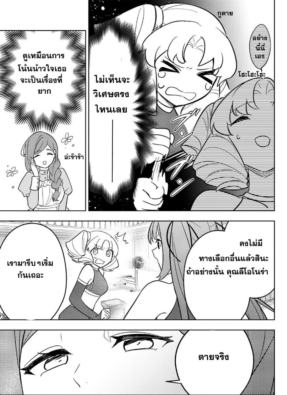 Manga-lc-com อ่านมังงะ อ่านการ์ตูน ออนไลน์ ฟรี Koujo Tensei Densetsu no Dai Madoushi ตอนที่ 1 2 3 4 5 6 7 8 9 10 11 12 13 14 ฟรี ไม่มีโฆษณา Manga-lc - อ่าน มังงะ อ่าน การ์ตูน ออนไลน์ อ่านมังงะ ฟรี