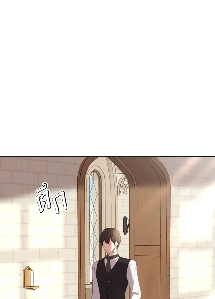 ตัวร้ายอย่างฉันขออยู่อย่างสงบ ตอนที่ 6 รูปที่ 10