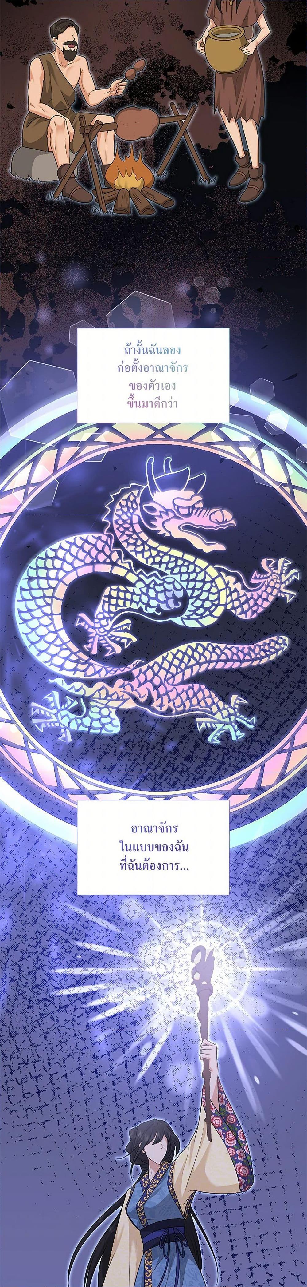 Manga-lc-com อ่านมังงะ อ่านการ์ตูน ออนไลน์ ฟรี Marriage and Sword ตอนที่ 1 2 3 4 5 6 7 8 9 10 11 12 13 14 ฟรี ไม่มีโฆษณา Manga-lc - อ่าน มังงะ อ่าน การ์ตูน ออนไลน์ อ่านมังงะ ฟรี