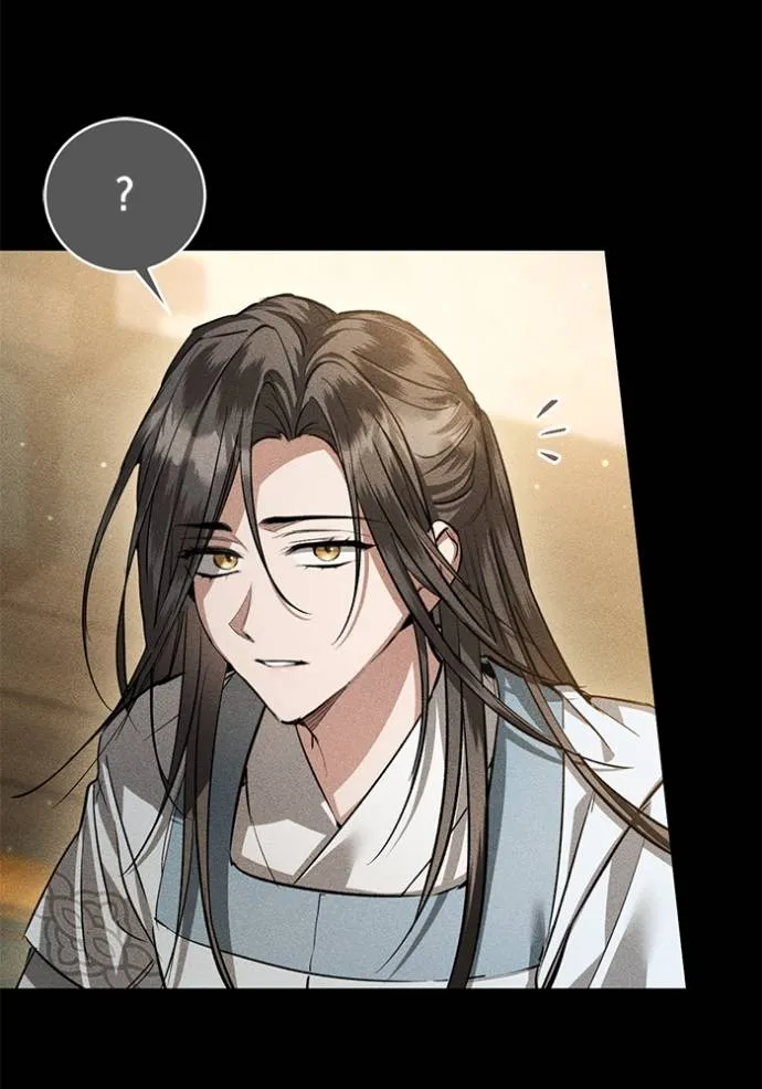 ยามหมาป่าทมิฬ ตอนที่ 33 รูปที่ 26