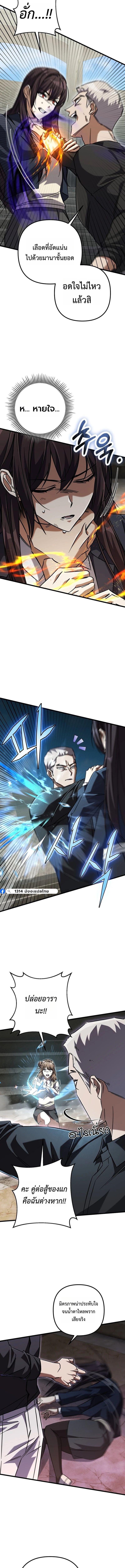 Manga-lc-com อ่านมังงะ อ่านการ์ตูน ออนไลน์ ฟรี The Regressed Extra Becomes a Genius ตอนที่ 1 2 3 4 5 6 7 8 9 10 11 12 13 14 ฟรี ไม่มีโฆษณา Manga-lc - อ่าน มังงะ อ่าน การ์ตูน ออนไลน์ อ่านมังงะ ฟรี