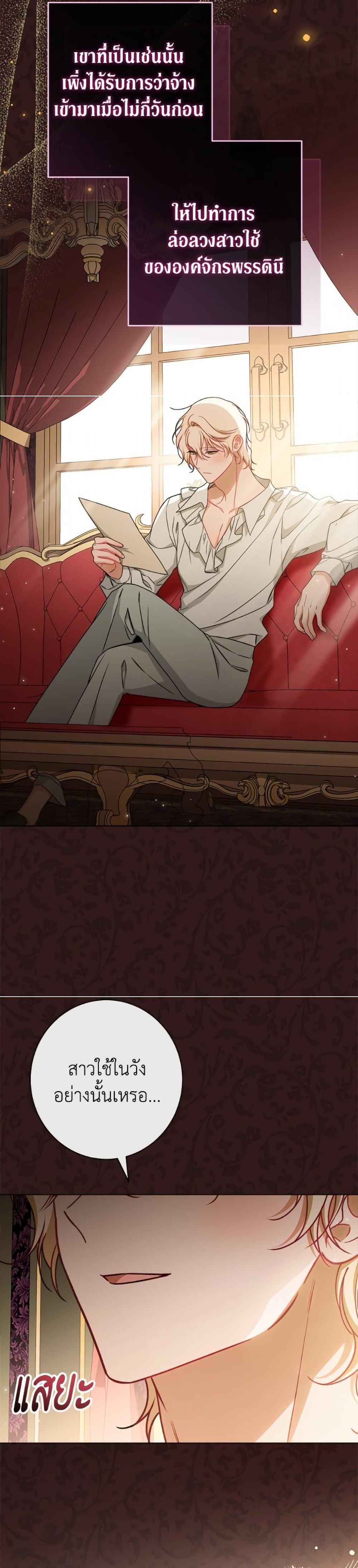 Manga-lc-com อ่านมังงะ อ่านการ์ตูน ออนไลน์ ฟรี The Villainess Empress’s Attendant ตอนที่ 1 2 3 4 5 6 7 8 9 10 11 12 13 14 ฟรี ไม่มีโฆษณา Manga-lc - อ่าน มังงะ อ่าน การ์ตูน ออนไลน์ อ่านมังงะ ฟรี