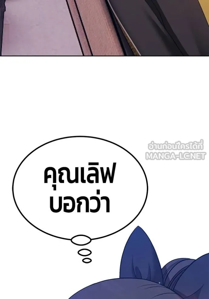 +99 ท่อนไม้ ตอนที่ 176 รูปที่ 312