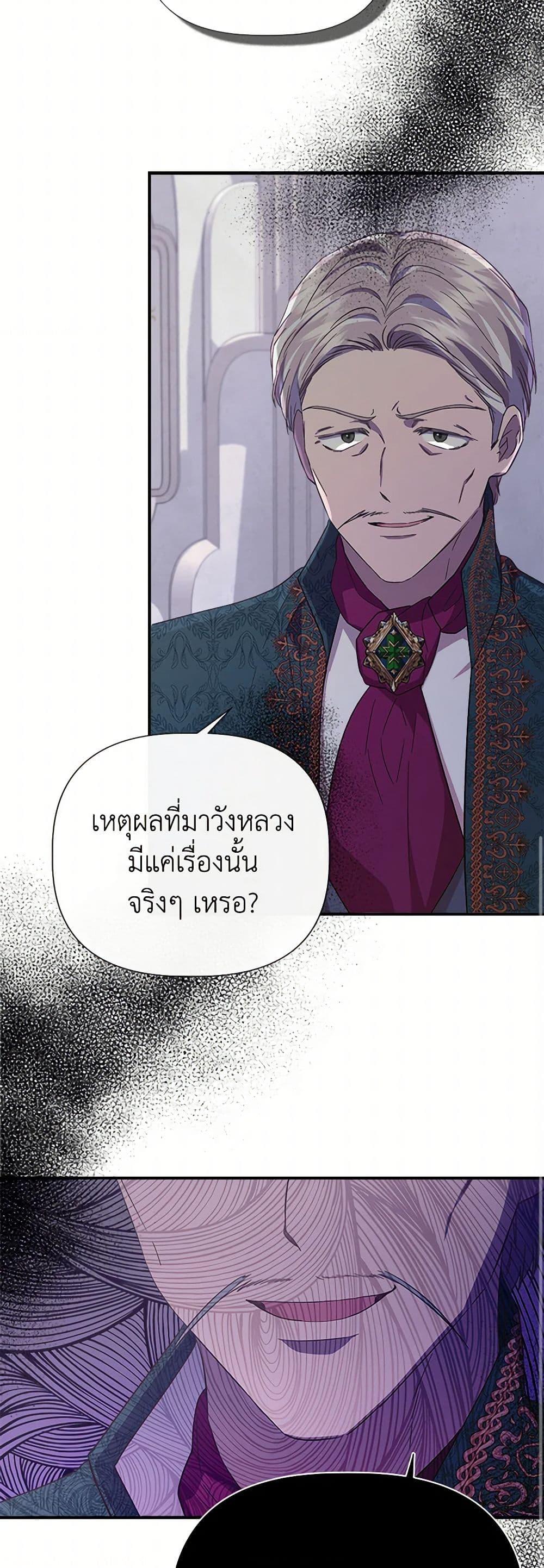 Manga-lc-com อ่านมังงะ อ่านการ์ตูน ออนไลน์ ฟรี I Wasn’t the Cinderella ตอนที่ 1 2 3 4 5 6 7 8 9 10 11 12 13 14 ฟรี ไม่มีโฆษณา Manga-lc - อ่าน มังงะ อ่าน การ์ตูน ออนไลน์ อ่านมังงะ ฟรี