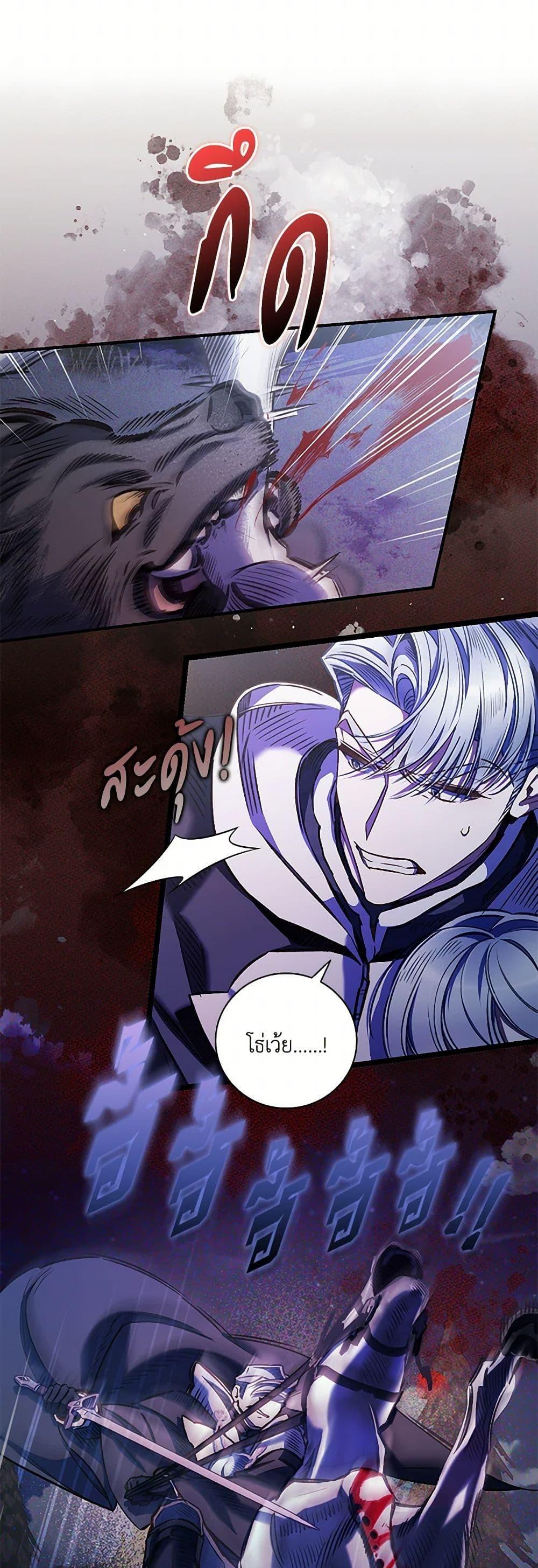 Manga-lc-com อ่านมังงะ อ่านการ์ตูน ออนไลน์ ฟรี Your Enemy in Your Past Life Was Your Father ตอนที่ 1 2 3 4 5 6 7 8 9 10 11 12 13 14 ฟรี ไม่มีโฆษณา Manga-lc - อ่าน มังงะ อ่าน การ์ตูน ออนไลน์ อ่านมังงะ ฟรี