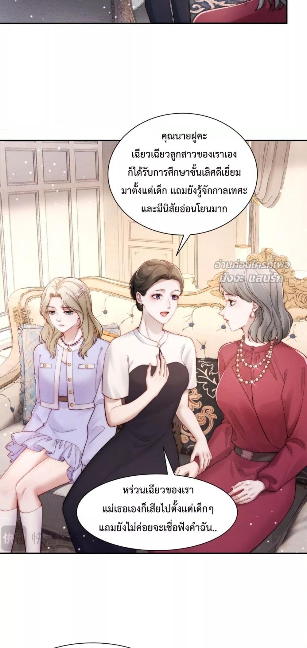 Manga-lc-com อ่านมังงะ อ่านการ์ตูน ออนไลน์ ฟรี FlashMarriage ตอนที่ 1 2 3 4 5 6 7 8 9 10 11 12 13 14 ฟรี ไม่มีโฆษณา Manga-lc - อ่าน มังงะ อ่าน การ์ตูน ออนไลน์ อ่านมังงะ ฟรี