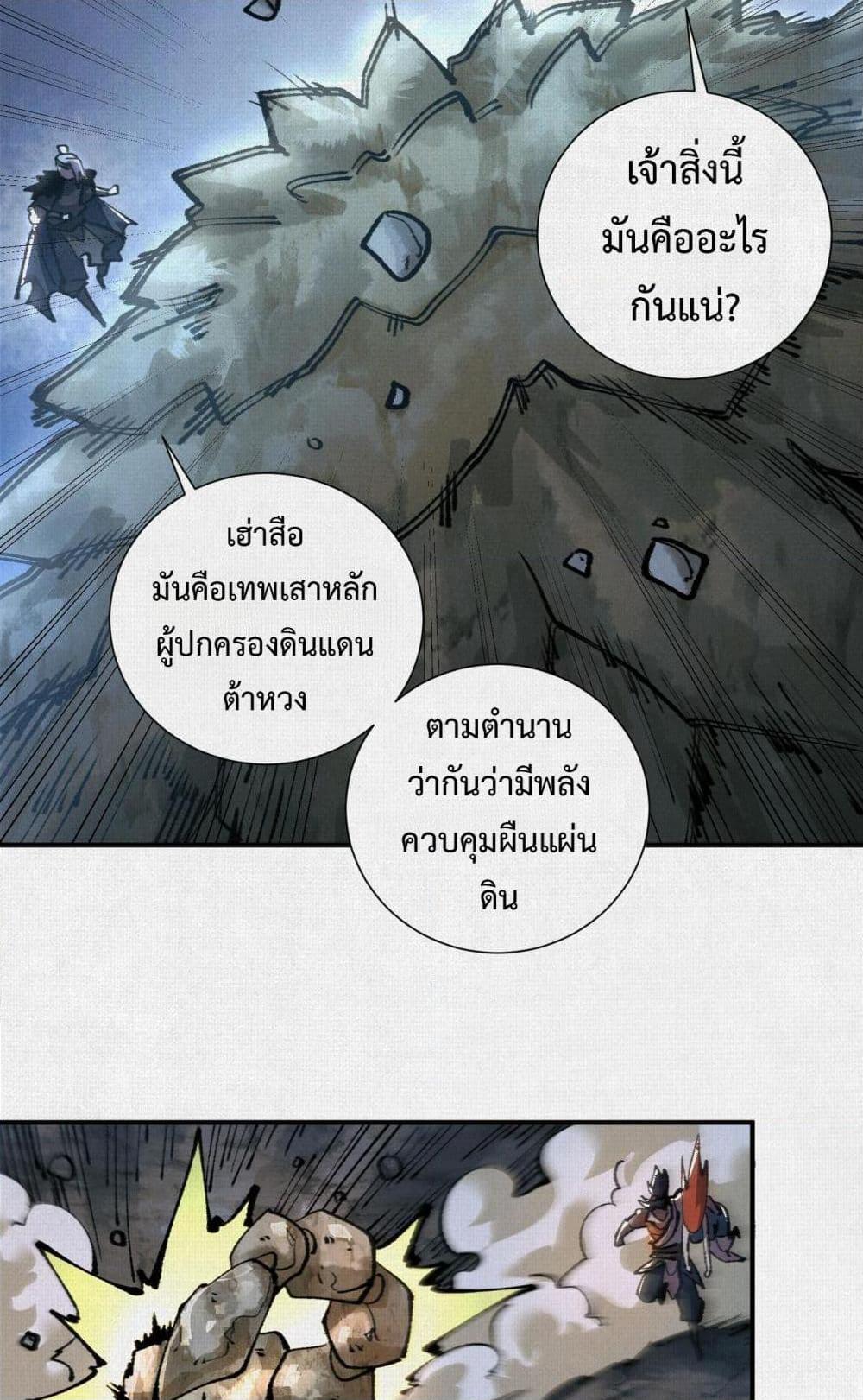 Manga-lc-com อ่านมังงะ อ่านการ์ตูน ออนไลน์ ฟรี Soul of Chi You ตอนที่ 1 2 3 4 5 6 7 8 9 10 11 12 13 14 ฟรี ไม่มีโฆษณา Manga-lc - อ่าน มังงะ อ่าน การ์ตูน ออนไลน์ อ่านมังงะ ฟรี