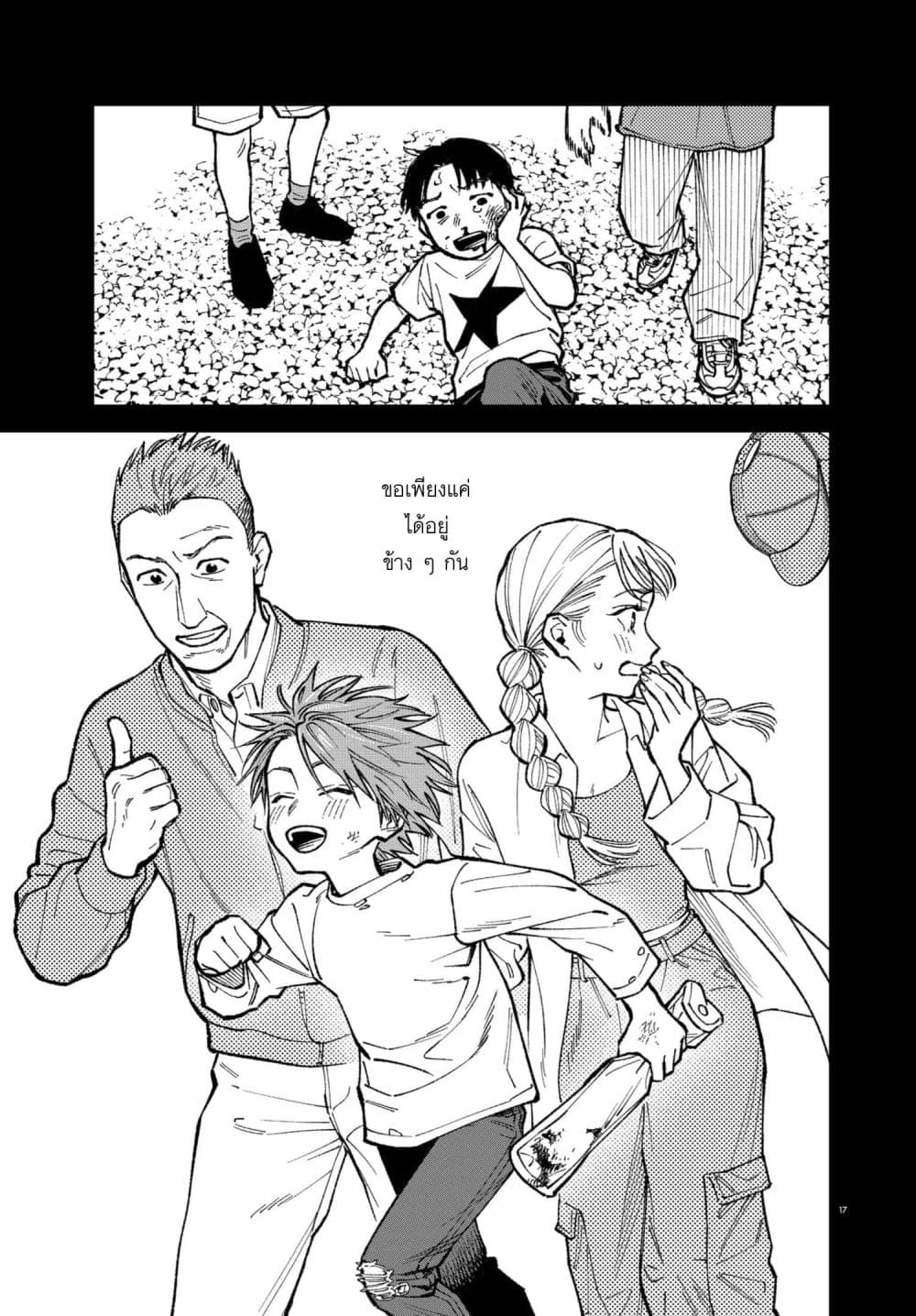 Manga-lc-com อ่านมังงะ อ่านการ์ตูน ออนไลน์ ฟรี MAMBA Tokushu Gyoumuitaku Kikan Magical Step Dai-19 Bunshits ตอนที่ 1 2 3 4 5 6 7 8 9 10 11 12 13 14 ฟรี ไม่มีโฆษณา Manga-lc - อ่าน มังงะ อ่าน การ์ตูน ออนไลน์ อ่านมังงะ ฟรี