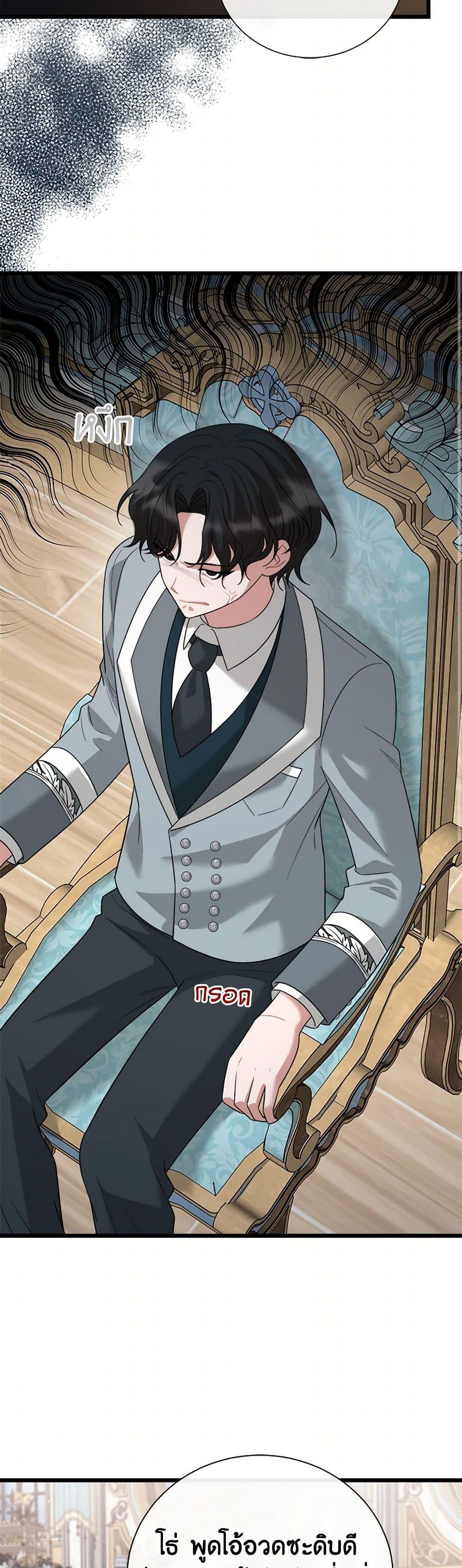 Manga-lc-com อ่านมังงะ อ่านการ์ตูน ออนไลน์ ฟรี Four Dangerous Brothers to My Rescue ตอนที่ 1 2 3 4 5 6 7 8 9 10 11 12 13 14 ฟรี ไม่มีโฆษณา Manga-lc - อ่าน มังงะ อ่าน การ์ตูน ออนไลน์ อ่านมังงะ ฟรี