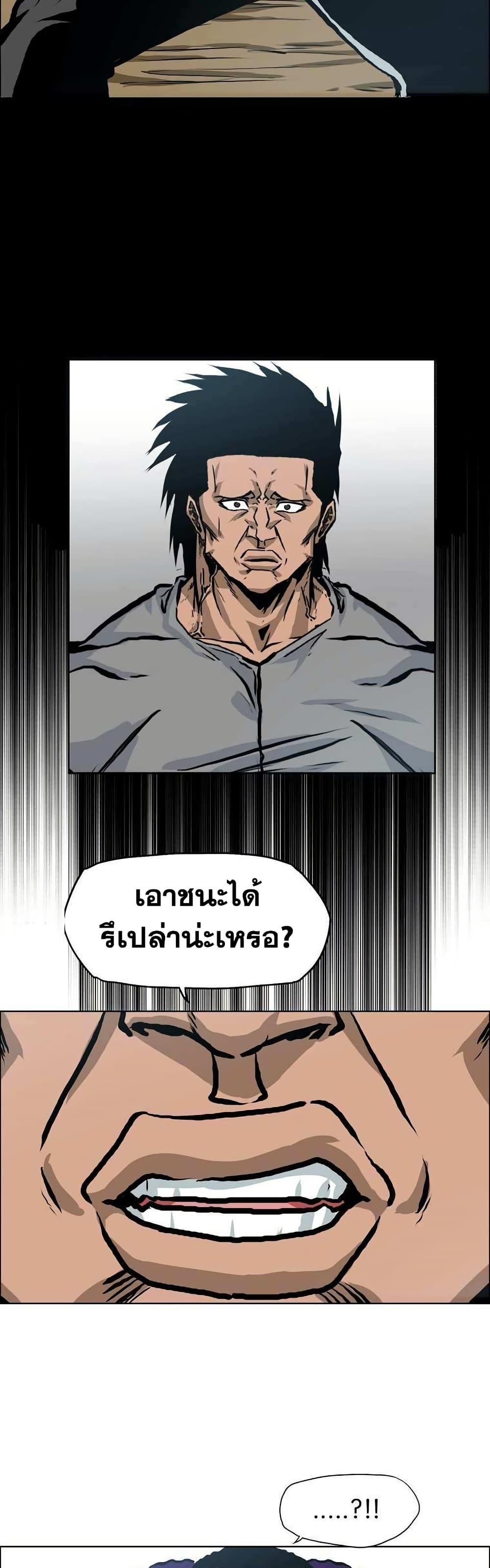 Manga-lc-com อ่านมังงะ อ่านการ์ตูน ออนไลน์ ฟรี Boss in School ตอนที่ 1 2 3 4 5 6 7 8 9 10 11 12 13 14 ฟรี ไม่มีโฆษณา Manga-lc - อ่าน มังงะ อ่าน การ์ตูน ออนไลน์ อ่านมังงะ ฟรี