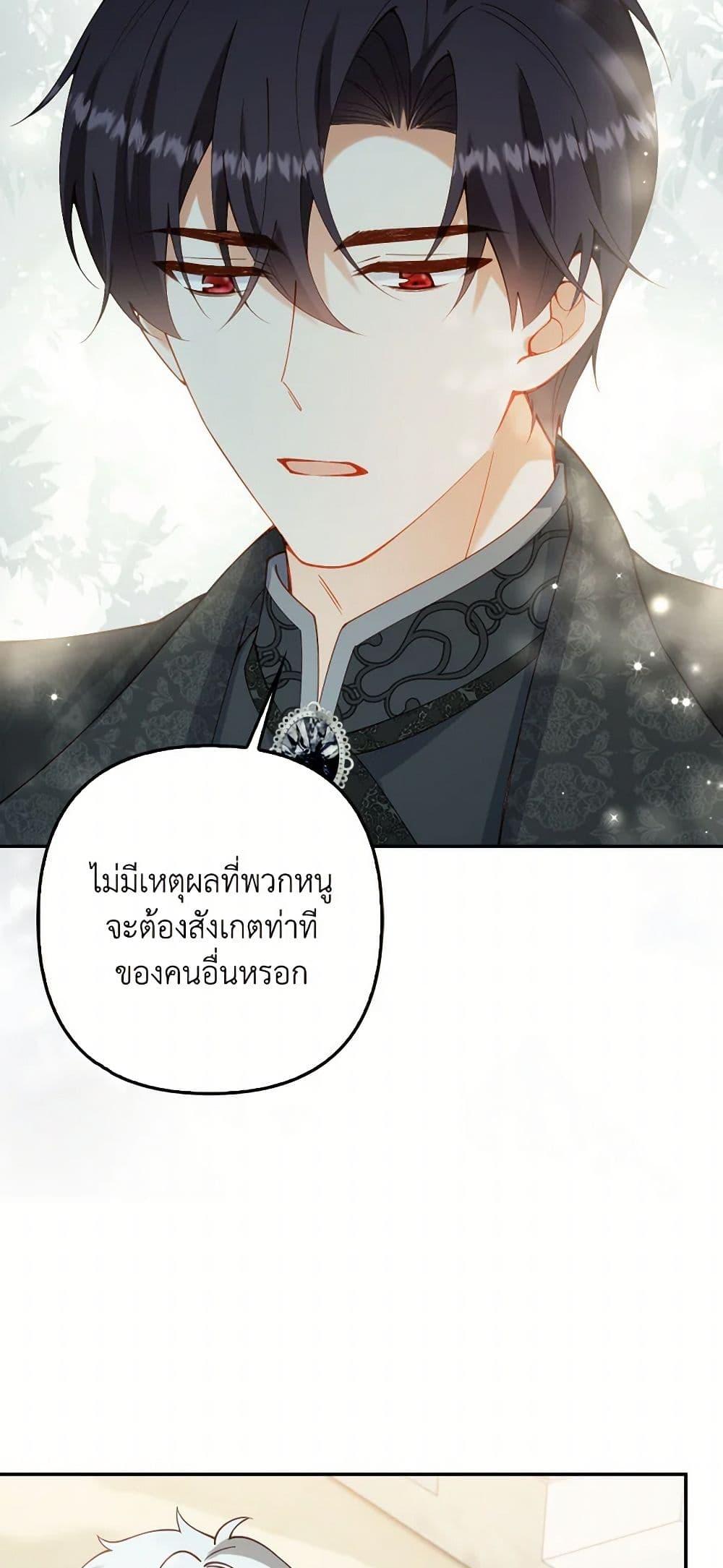 Manga-lc-com อ่านมังงะ อ่านการ์ตูน ออนไลน์ ฟรี Raising the Children of the Main Characters ตอนที่ 1 2 3 4 5 6 7 8 9 10 11 12 13 14 ฟรี ไม่มีโฆษณา Manga-lc - อ่าน มังงะ อ่าน การ์ตูน ออนไลน์ อ่านมังงะ ฟรี