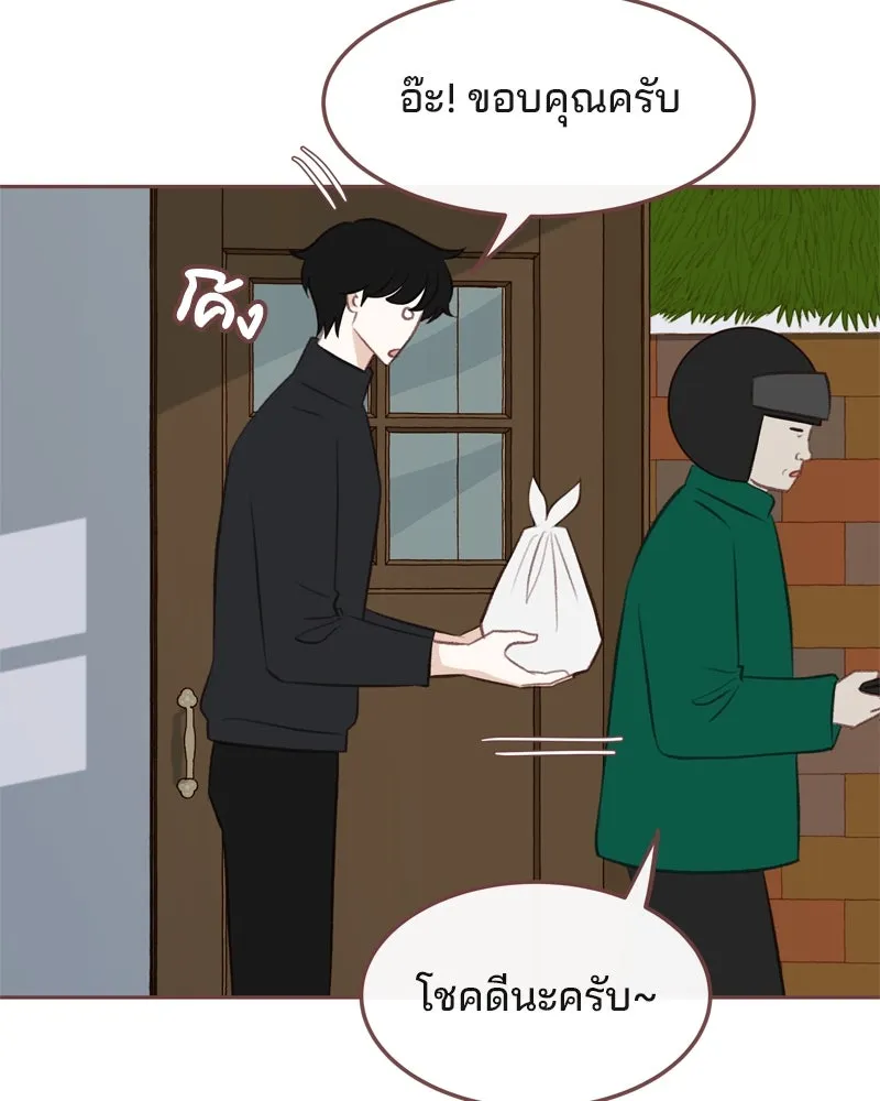 เพียงลมหนาว ตอนที่ 13 รูปที่ 28
