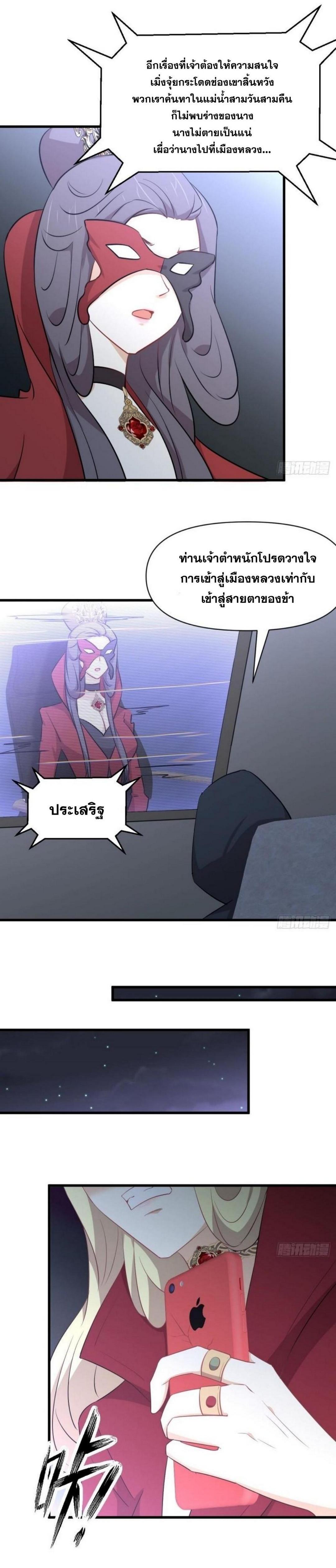 Manga-lc-com อ่านมังงะ อ่านการ์ตูน ออนไลน์ ฟรี Immortal Swordsman in the Reverse World ตอนที่ 1 2 3 4 5 6 7 8 9 10 11 12 13 14 ฟรี ไม่มีโฆษณา Manga-lc - อ่าน มังงะ อ่าน การ์ตูน ออนไลน์ อ่านมังงะ ฟรี