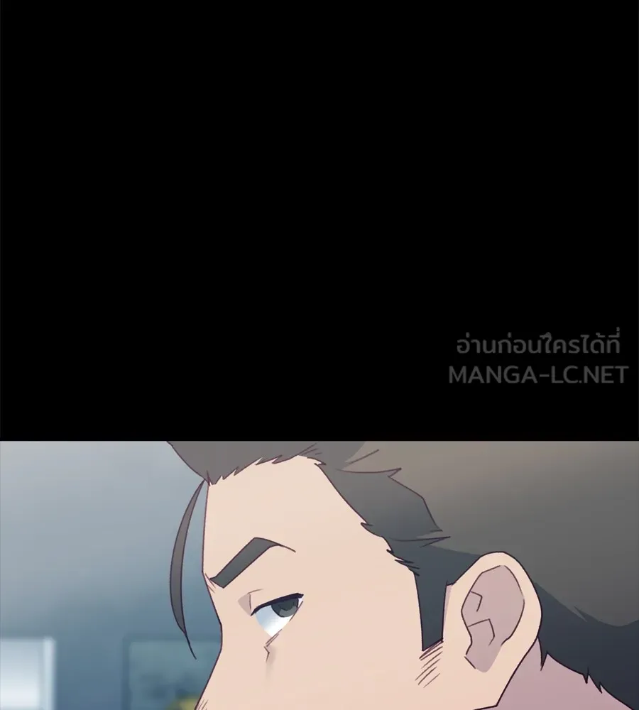 Spy House ตอนที่ 29 รูปที่ 45