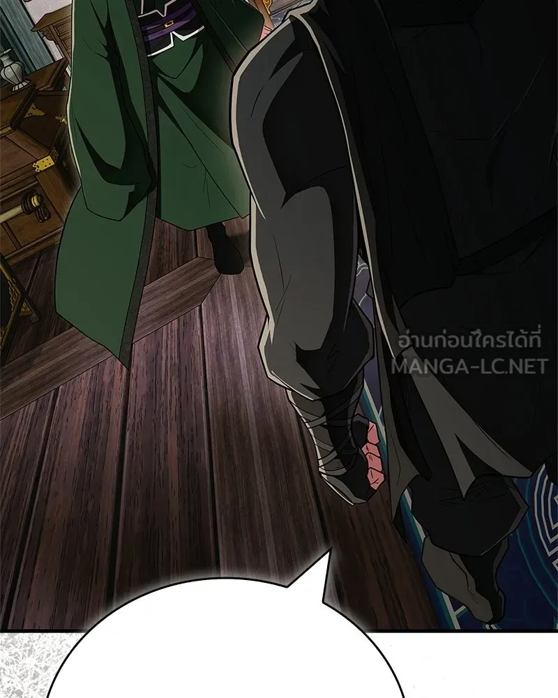 สุดยอดเทรนเนอร์แห่งยุทธภพ ตอนที่ 85 ยาสารภาพความจริง รูปที่ 60