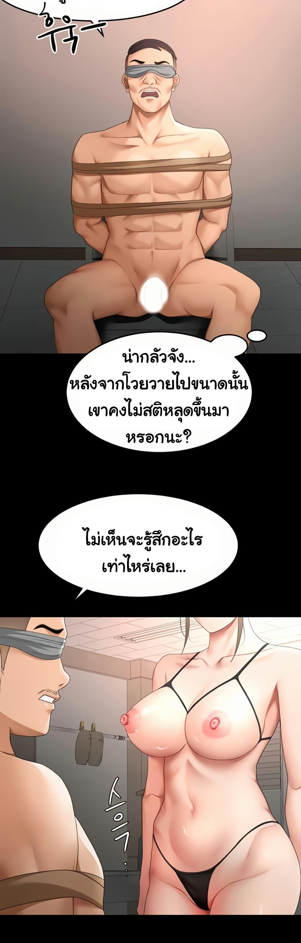 Doujin-Lc- อ่าน โดจิน มังฮวา เกาหลี ญี่ปุ่น จีน แปลไทย Rooftop Sex King ตอนที่ 1 2 3 4 5 6 7 8 9 10 11 12 13 14 ฟรี ไม่มีโฆษณา อ่าน โดจิน Manhwa เกาหลี ญี่ปุ่น จีน เรามีครบ คัดมาให้เน้นๆ โดจิน 18+ รับประกันความฟินโดย  Doujin Lc
