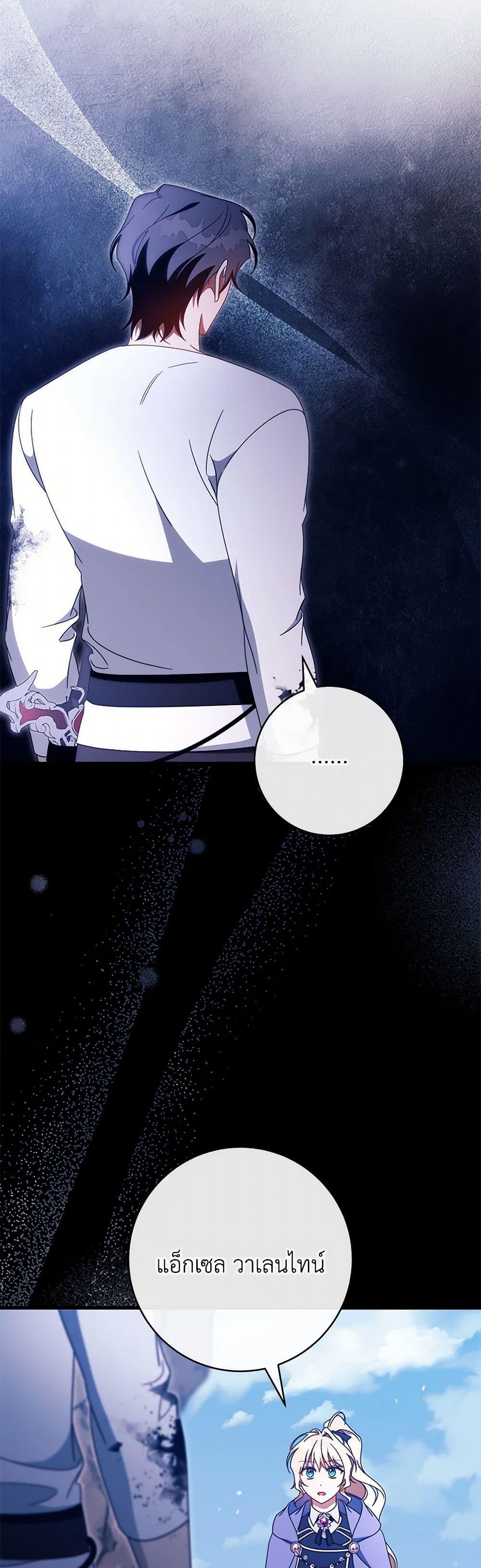 Manga-lc-com อ่านมังงะ อ่านการ์ตูน ออนไลน์ ฟรี The Hero’s Savior ตอนที่ 1 2 3 4 5 6 7 8 9 10 11 12 13 14 ฟรี ไม่มีโฆษณา Manga-lc - อ่าน มังงะ อ่าน การ์ตูน ออนไลน์ อ่านมังงะ ฟรี