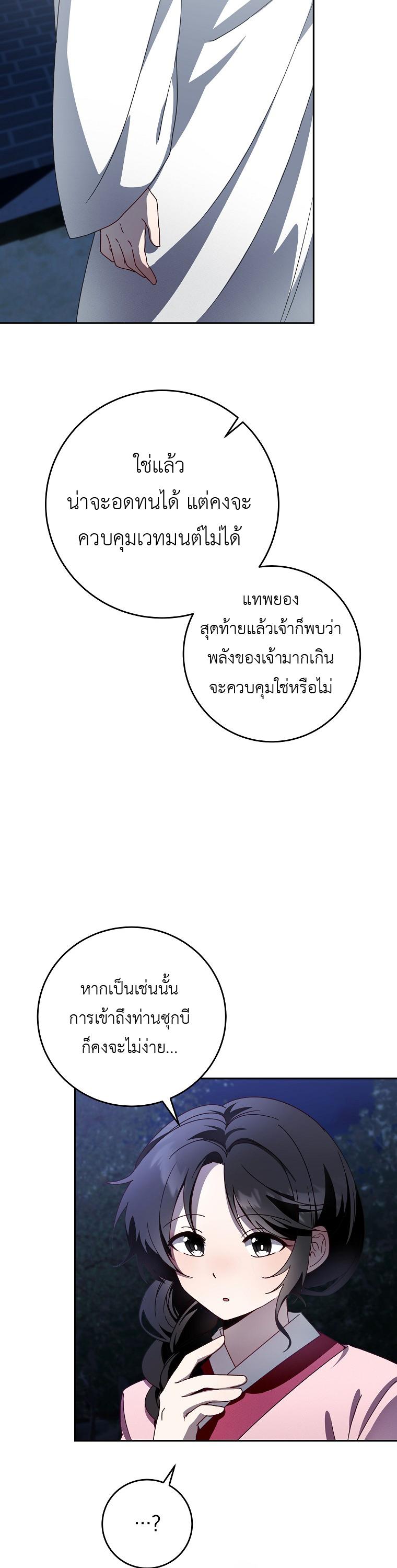 Manga-lc-com อ่านมังงะ อ่านการ์ตูน ออนไลน์ ฟรี Surviving the Romance Fantasy ตอนที่ 1 2 3 4 5 6 7 8 9 10 11 12 13 14 ฟรี ไม่มีโฆษณา Manga-lc - อ่าน มังงะ อ่าน การ์ตูน ออนไลน์ อ่านมังงะ ฟรี