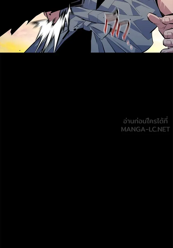 แยกร่าง ล่าอัตโนมัติ ตอนที่ 98 รู 2 รูปที่ 18