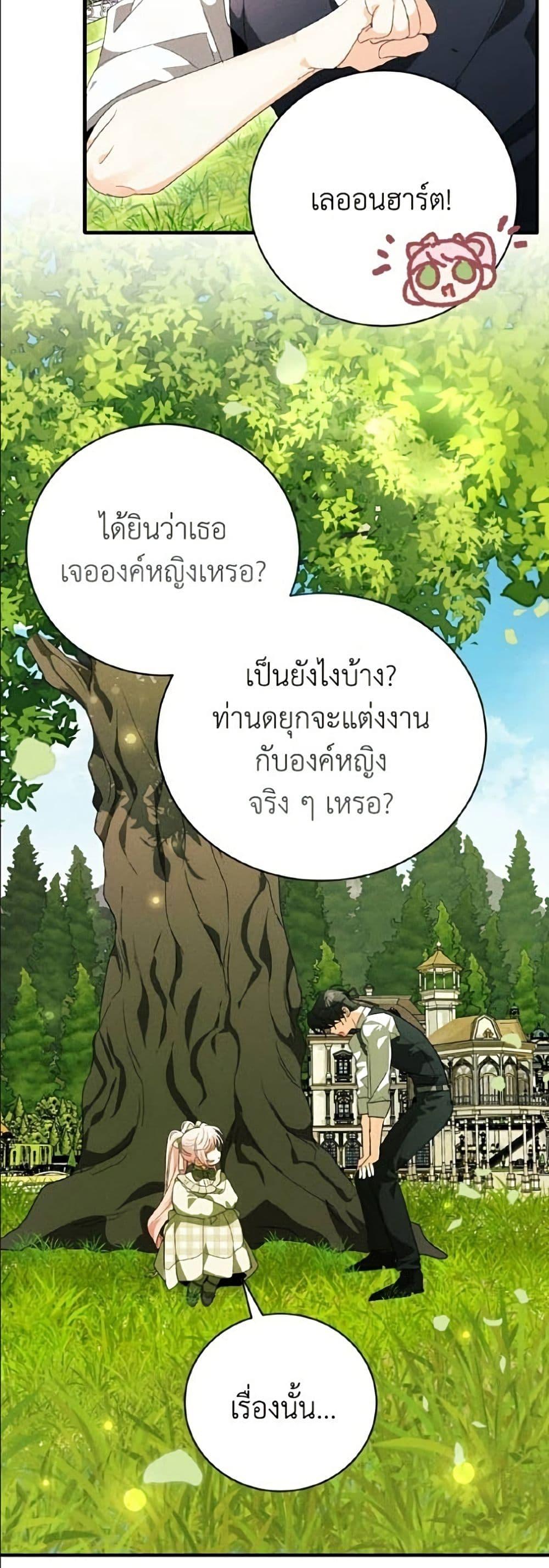 Manga-lc-com อ่านมังงะ อ่านการ์ตูน ออนไลน์ ฟรี I Will Protect My Tyrant Dad! ตอนที่ 1 2 3 4 5 6 7 8 9 10 11 12 13 14 ฟรี ไม่มีโฆษณา Manga-lc - อ่าน มังงะ อ่าน การ์ตูน ออนไลน์ อ่านมังงะ ฟรี