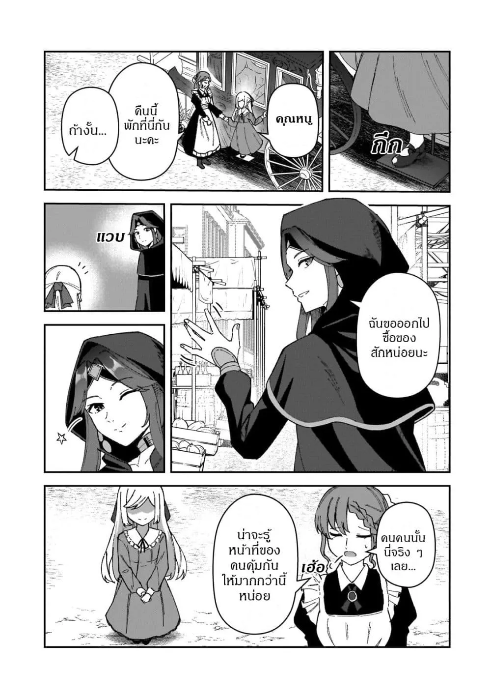 Manga-lc-com อ่านมังงะ อ่านการ์ตูน ออนไลน์ ฟรี Akuyaku Reijou wa Shaberimasen ตอนที่ 1 2 3 4 5 6 7 8 9 10 11 12 13 14 ฟรี ไม่มีโฆษณา Manga-lc - อ่าน มังงะ อ่าน การ์ตูน ออนไลน์ อ่านมังงะ ฟรี
